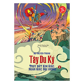 Ảnh bìa Tây Du Ký - Truy Bắt Kim Giác, Ngân Giác Đại Vương (2) - Tập 6