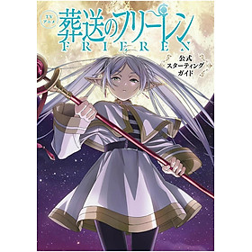 Sách ngoại văn: Frieren: Beyond Journey's End Official Starting Guide (Japanese Edition) - Fuu J