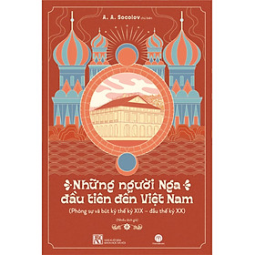 (Bìa Cứng) Những Người Nga Đầu Tiên Đến Việt Nam – A. A. Sokolov – Nhiều dịch giả