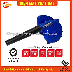 Máy thổi bụi HIKORA HA3-066B