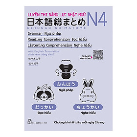 Download sách Luyện Thi Năng Lực Nhật Ngữ N4 : Ngữ Pháp , Đọc Hiểu , Nghe Hiểu