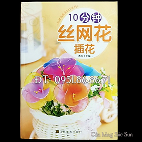 Mua Sách hướng dẫn làm hoa voan - Mã số 1022
