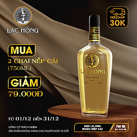 [Combo 02 chai] [Dung tích 750ml, 19.5%] Lạc Hồng rượu nếp cái hoa vàng, rượu nếp, rượu vodka, sản xuất theo phương pháp truyền thống, vị dịu, nhẹ, uống không đau đầu.