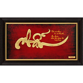 Tranh Vàng 24K PRIMA ART - Chữ Nhẫn Thư Pháp - Kích thước 18 x 30 cm - CGS-0578-02