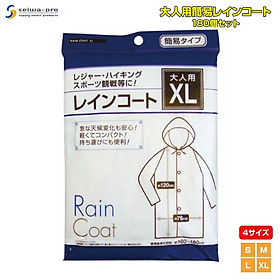 Áo mưa cài khuy siêu mềm nhẹ Seiwa-Pro Rain Coat (full size) - Hàng nội địa Nhật Bản |#nhập khẩu chính hãng