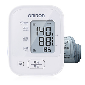 Máy Đo Huyết Áp Điện Tử Omron U12
