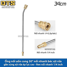 Mua Ống nối uốn cong 30 độ nối nhanh béc phun gắn xịt rửa áp lực cao