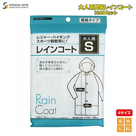 Áo mưa người lớn siêu nhẹ Rain Coat hàng nội địa Nhật Bản