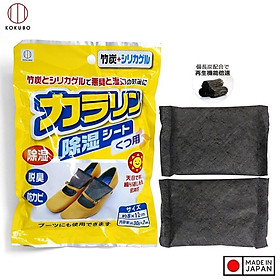 Gói hút ẩm Kokubo 30gx2 dùng để hút ẩm trong tủ quần áo, giày, đồ điện tử...vv - made in Japan