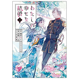 Watashi No Shiawase Na Kekkon 3 - My Happy Marriage 3 (Japanese Edition)