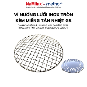 Vỉ Nướng Lưới Inox Tròn Dành Cho Bếp Nướng EVS1 / NH-G3732PF / GS2621PF / GS2612PE / NH-G3612PF