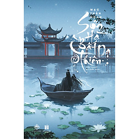 Sách Sơn Hà Bất Dạ Thiên