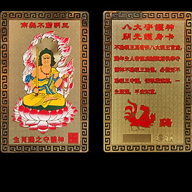 Kinh chú Phật Bất Động Minh Vương - Bản mệnh người tuổi Dậu