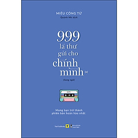 [Download Sách] 999 Lá Thư Gửi Cho Chính Mình – Mong Bạn Trở Thành Phiên Bản Hoàn Hảo Nhất (P.1) - Sách Song Ngữ