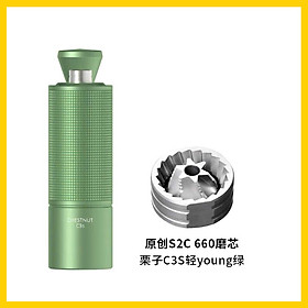 Mua Cối xay cà phê Timemore C3S (2023) | Bản nâng cấp khung kim loại nguyên khối và Lưỡi xay S2C