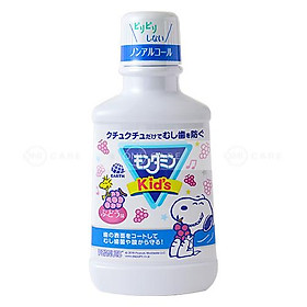 Nước súc miệng MONDAHMIN KID (hương nho) (250ml/chai)