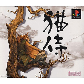 Game ps1 neko zamurai