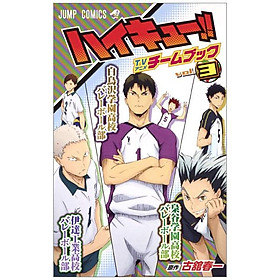 Haikyu!! TV Anime Team Book Vol. 3 - Đang cập nhật