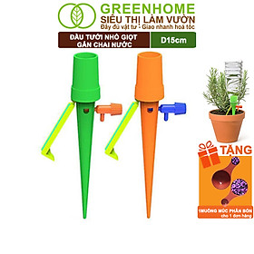 Mua Đầu Tưới Nhỏ Giọt Gắn Chai Nước Greenhome  D15cm  Có Chân Chống Đỗ  Chỉnh Được Lượng Nước  Màu Ngẫu Nhiên