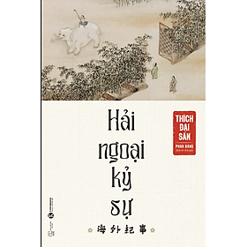 Sách Hải ngoại kỷ sự - Thái Hà