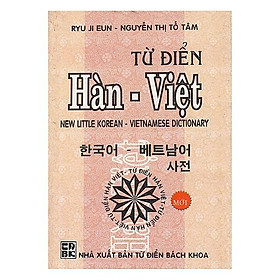 Từ Điển Hàn – Việt ( NXB Từ Điển Bách Khoa)