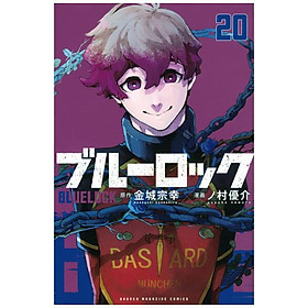 ブルーロック 20 - Blue Lock 20 - Đang cập nhật