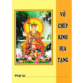 Vở Chép Tay Kinh Địa Tạng - Vân Hương
