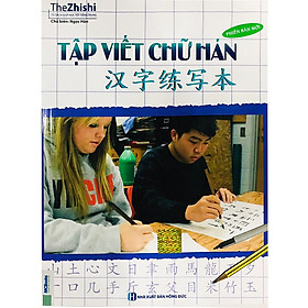 Tập Viết Chữ Hán ( tái bản )