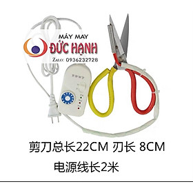 Mua KÉO CẮT NHIỆT- CẮT VẢI KHÔNG TƯA