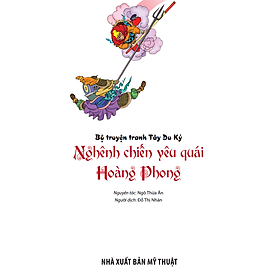 Tây Du Ký  - Nghênh Chiến Yêu Quái Hoàng Phong (Tập 15)