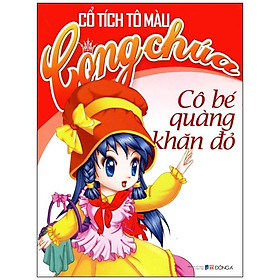 Sách Cổ Tích Tô Màu Công Chúa - Cô Bé Quàng Khăn Đỏ