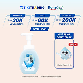Bọt rửa mặt dưỡng ẩm Hada Labo Gokujyun Moisturizing Foaming Wash 160ml