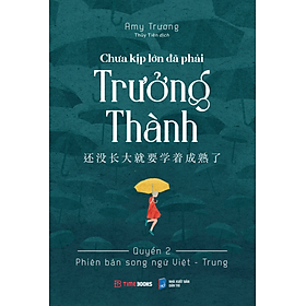 Chưa Kịp Lớn Đã Phải Trưởng Thành - Quyển 2 - Phiên bản song ngữ Việt - Trung
