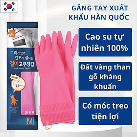 Mua Găng Tay Cao Su Tự Nhiên Hàn Quốc Thương Hiệu BEIGL Có Móc Đủ Kích Cỡ