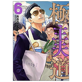 Gokushufudou 6 - The Way Of The Househusband 6 (Japanese Edition) - Fuu J