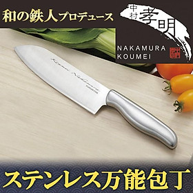 Hình ảnh Dao thái làm bếp Takaaki Nakamura 24 cm - Hàng nội địa Nhật Bản