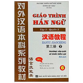Giáo Trình Hán Ngữ - Tập 3 - Quyển 2