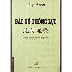 Bắc Sứ Thông Lục