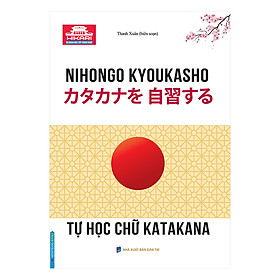 [Download Sách] Hikari - Tự Học Chữ KATAKANA