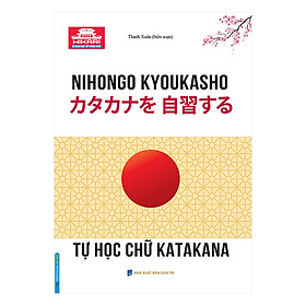 Hikari - Tự Học Chữ KATAKANA