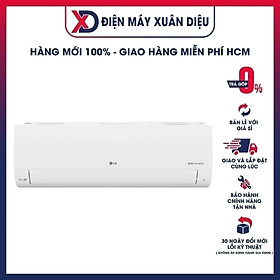 Mua Máy Lạnh LG V13ENO Inverter 1.5HP - Hàng Chính Hãng (Chỉ Giao HCM)