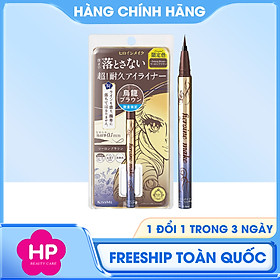 Bút Kẻ Mắt Nước Siêu Bền Màu Kissme Heroine Make Prime Liquid Eyeliner Rich Keep ( Màu Nâu Trà  )
