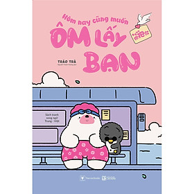 Hôm Nay Cũng Muốn Ôm Lấy Bạn - Bản Quyền