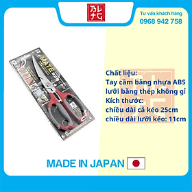Kéo Đa Năng Cắt Thực Phẩm Nikken Nhật Bản 25cm