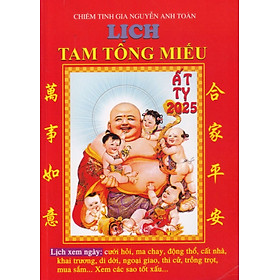 Tử Vi
