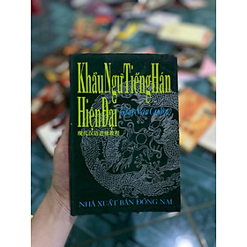 Khẩu ngữ tiếng hán hiện đại