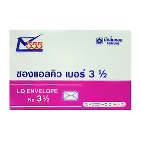 Bao Thư Màu Nhỏ Có Keo 7511 (7.5x11cm) - Mẫu 1 - Màu Xanh