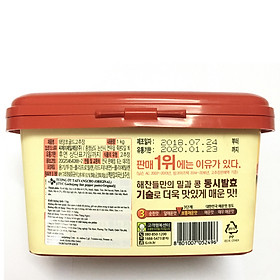 Tương Ớt Taeyangcho 1kg