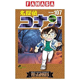 Sách ngoại văn: 名探偵コナン - Mei Tantei Konan - Detective Conan (Case Closed) 107 [Regular Edition]
