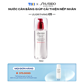 Nước Cân Bằng Shiseido Treatment Softener (150ml) - 14531